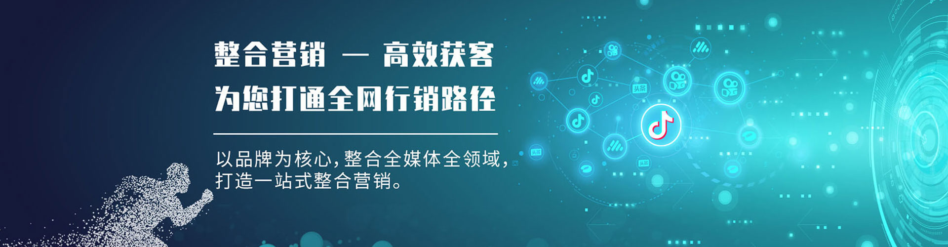 勉县百度信息流
