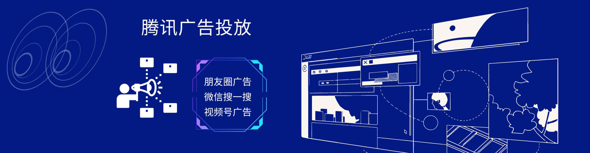 勉县sem托管